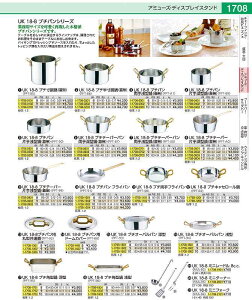 UK18|8v`e[p[p^ iWj10cm PPT8803