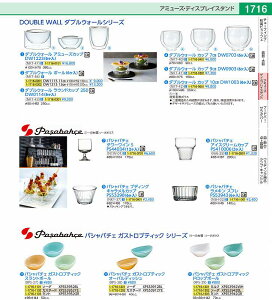 pVo`F@ACXN[Jbv PS410006i3j NAI2901