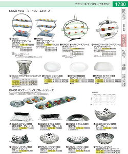 KINGO@ƖS^XNGA[v[g  NPL5601