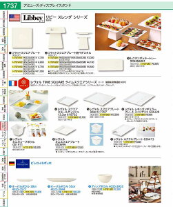 r[@X_@FXNGAv[g 905356000 RLBJZ01