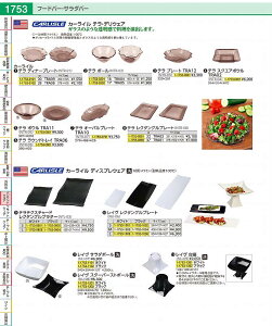 J[C@eXNGA{E TRA02 NTR0401