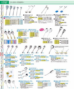 18|8炭炭T[o[tH[N AC{[ LSC121