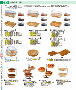 PP@p^@rbtFoXPbg@42^ Jo[tBB|4228C|IV WBSA001