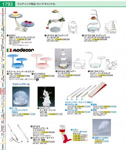 UK18|85iEFfBOP[LX^hA 0206@0015 NKC60