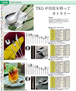 18|8oXg[l@uXgO[ eB[P[LtH[N OBS0207