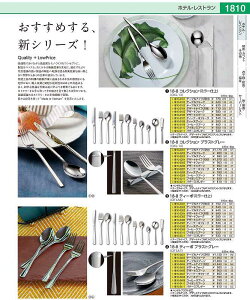 18|8eB[|@uXgO[ eB[P[LtH[N OTIA707