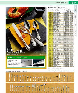 SA18|12IGg e[uiCtinj OOL01030