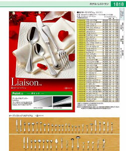 SA18|12] fU[giCtintj OLZ010010