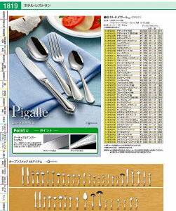 SA18|8sK[ Xe[LtH[N OPG01058