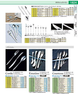 SA18|8ZsA qtH[N OSP01020