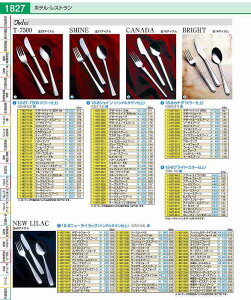 18|8VC@fU[giCt OSY14001