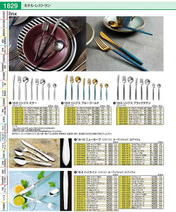 18|10j[z[v qtH[N ONY03020