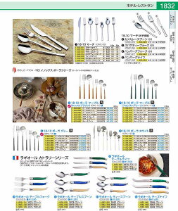 MI[@`[YiCt 3988@uh OLG0603