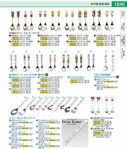 ܂̂@WbL[ tH[N OKM0102