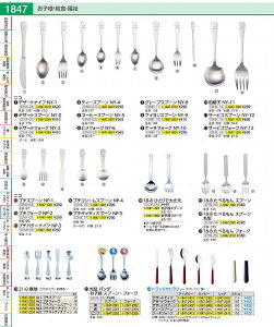 13|0jR@fU[giCt NY|1 ONK0601