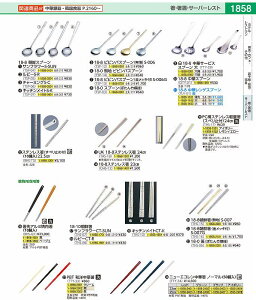 j[GRؔ@m[} 23cm@AC{[i50Vj TTY3404