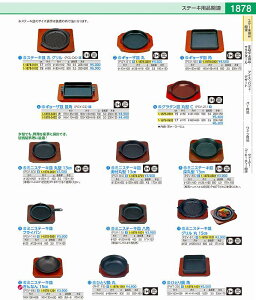 iSj~jXe[LM@tCp PSV14
