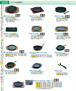 IK@X^bLOXe[LM 15cm PIK1001