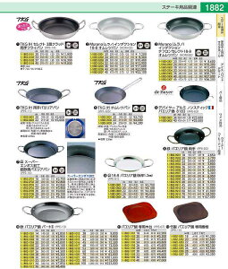 S@pGA@p[g2 28cm PPE1308