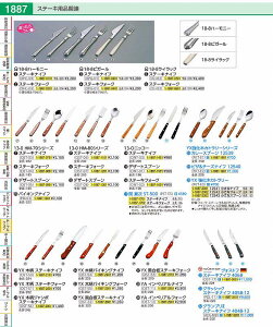 YX@Xe[LiCt OST5201