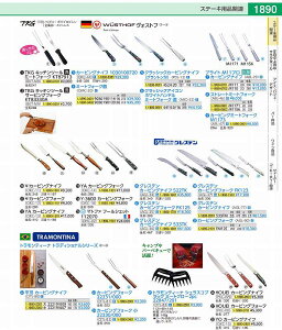 OXe@J[rOtH[N FM125 AGL9001