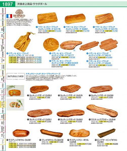 x[@I[uEbh@JbeBO {[h@@54070 NKT2503