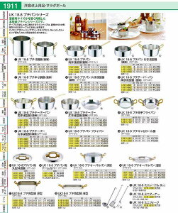 UK18|8~j^[i[ PAA9301