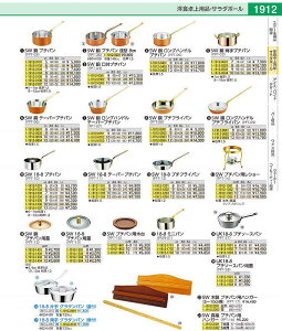 SW@18|8@v`p 10cm PPT10010