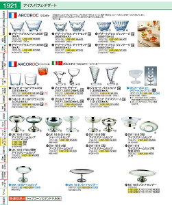 SW@18|8C^ACXN[Jbv PAI84