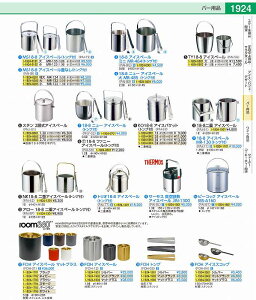 �T�[���X�@�^��f�M�A�C�X�y�[�� JIN�|1300�i1�D3L�j PAIBL01