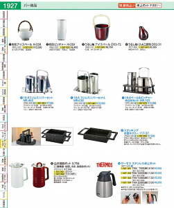 �T�[���X�@�X�e�����X�@���|�b�g THX�|1500SBK BPTG403