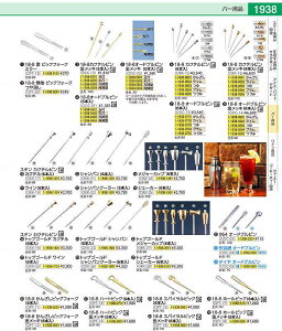 18|8@JNesbLi6{j 񂴂 OKK1601