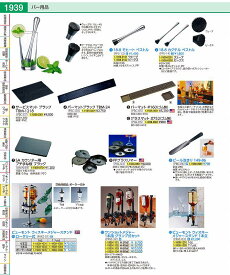 ビューモント　ウィスキーメジャースタンド ロータリー式　6本立11／2oz白 PMZ012