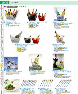 �p�[�e�B�[�^�u�@���B�m�E�S���h�� G�|4�|BK�@�u���b�N LPL1801