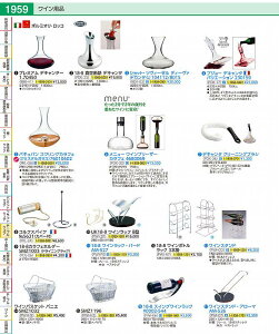 ���C���X�^���h PWIO201