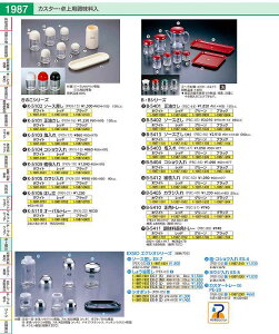 GNVI@\[X EX|7 PEK0301