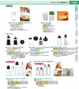 vbVݖ@ANA 2883@zCg PSO1801