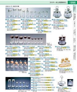 80@@Ƃ񂩂\[X PMT83