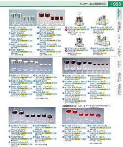 No.2034�@�R�V���[���� PEM9101