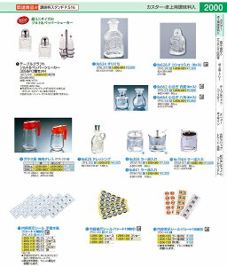 e\V[菑@1V[g10t HS|16@\[X PSC8201