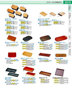 JX^[g[iPLށj@NTC|12 EH[ibg@K PKS811