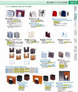 |J[{lCg@BeitLX^h Y^@uE PNHC102