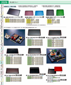 8p~@zړV B|7|36 RBVG901