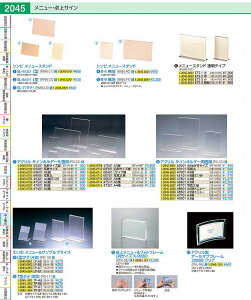 AN@TCz_[@Жʗp 69201@hTCYc PSI2210