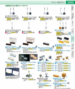 ށ@ؐJ[hāiی^j ؗ|42@@ PEI1901