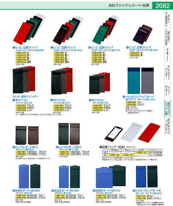 Vr@`[Nbv@CLIP|103 PKI551