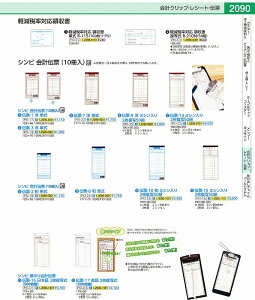 Vr@v`[@`[[15@~V ʁi50g×10j PKIC601