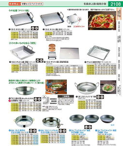 MA18|0t@₫ 24cm QSK33024
