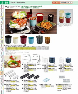 p^@id@ Y|021 RMJ5301