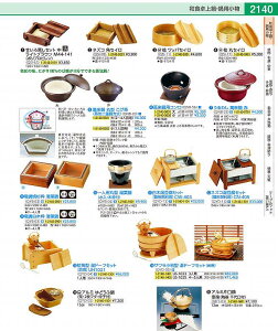 }H@O@ۃZC@iWEtj QSI17